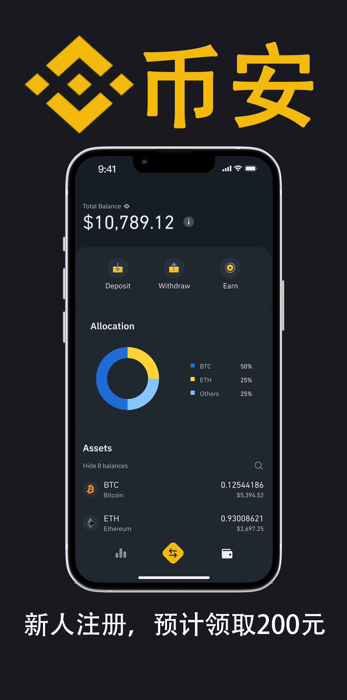 抹茶交易所app官方下载最新